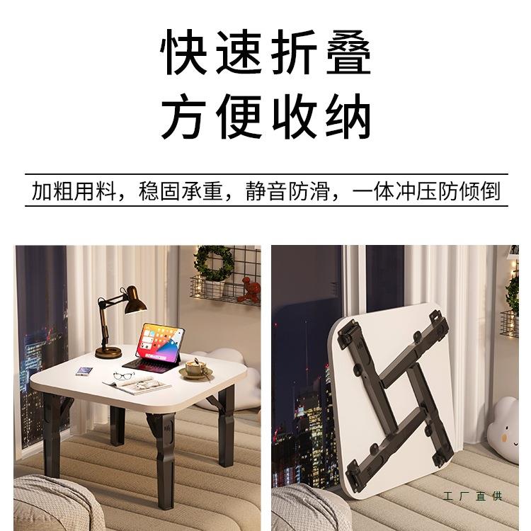 家床飘小985桌子茶几炕桌榻榻米矮桌折叠方桌吃饭简易窗用上矮桌