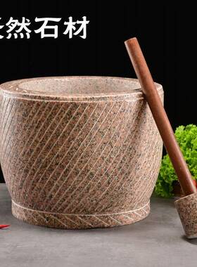 石蒜臼子研磨器石窝打年子糕剥蒜压蒜器对窝特大打糍XOA粑捣蒜器