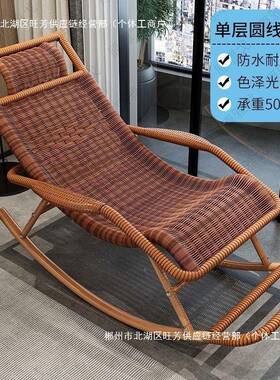 椅摇椅躺椅大人藤摇摇躺摇椅椅阳台家用椅休闲藤编老人逍遥QLB子