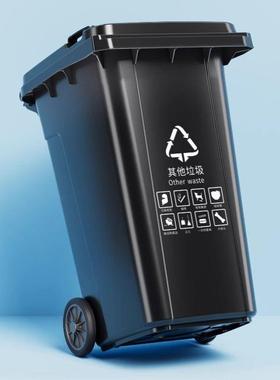 厚垃圾户外环卫巨240L带桶盖两大轮子加TNW厚挂车宽口街道分类垃