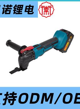能锂电机万用宝功铲切割打磨修边机木工电动多IOP工具锂电打磨万