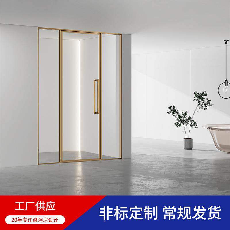 不锈钢一沐字型4淋浴房屏风固一开干湿468两分离酒店30不锈钢浴房