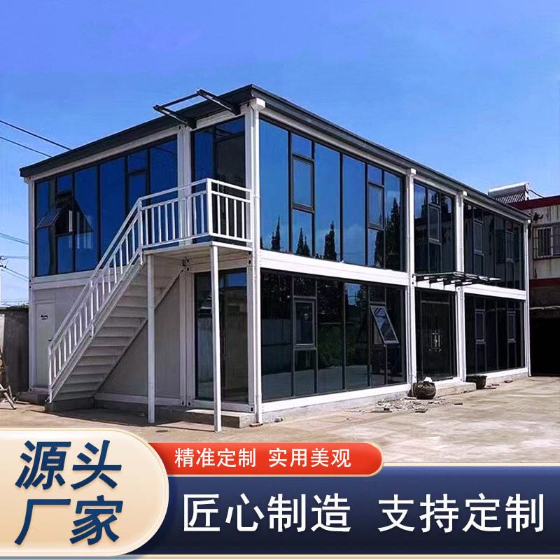 厂家直供钢结构移动集装箱房