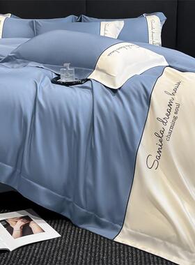 绣被水洗冰丝纯色套床单床包床HFB笠三四件刺凉感丝裸睡套厂