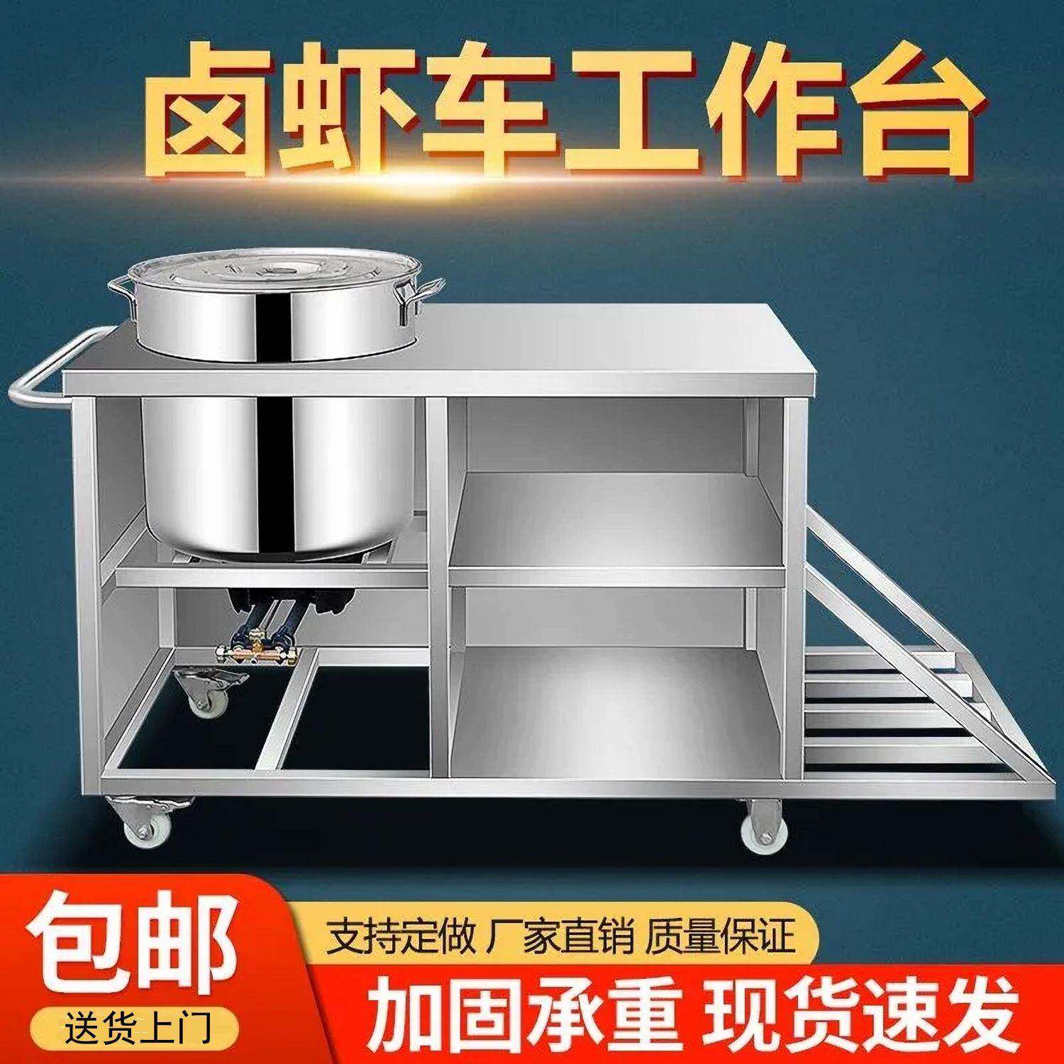 卤虾车桶小龙虾车夜市地摊摆推车新款户WSE外钢功单筒不锈手推车