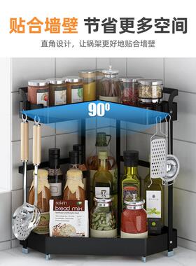 厨房三形调品料置物架F967SSST台转角落调味料用墙角多层佐料面收