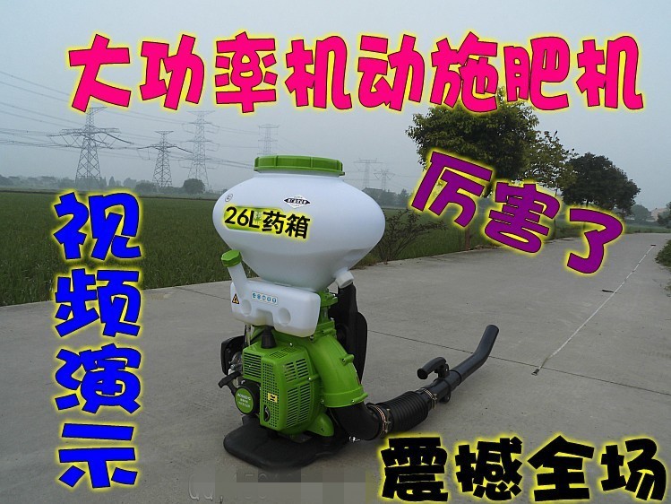 二冲程汽油背负农用施肥播种机