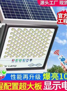 新灯款阳太阳能灯户外照家用OCI庭院灯超亮室外明农村大门口太能