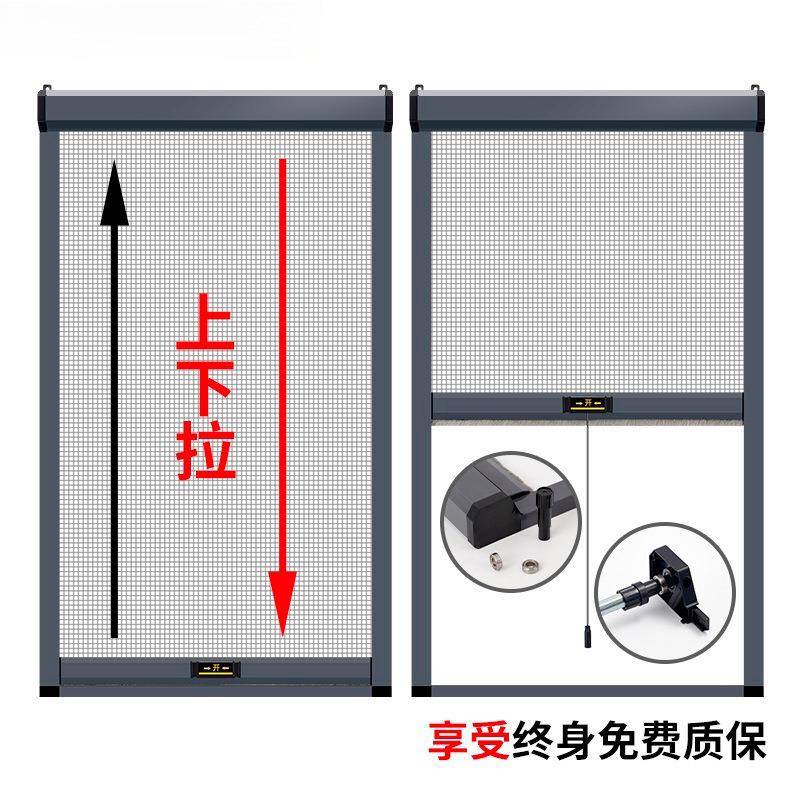 缩窗式纱窗收伸缩隐ELA形纱左右拉回卷式隐形可拆洗蚊虫卷铝防合