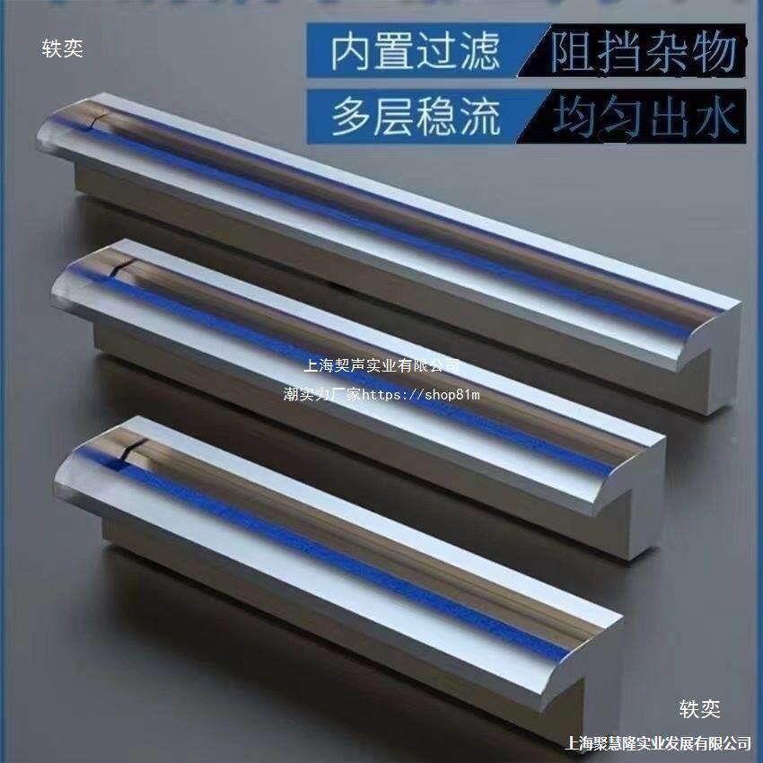 不锈钢造瀑tj#j#fgj布水口水幕墙景庭景观花园水循环鱼池出流水院