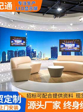 跨境室全彩ed显示P1.2P1.5内6P1屏OGL.86高清l会议舞台电子广告