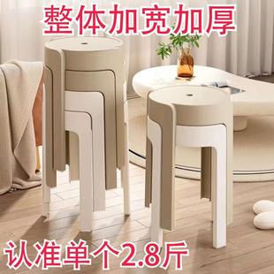 子塑家用结料实耐用可叠放餐厅加座特MDL厚超厚风车凳凳现代约教