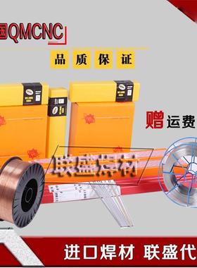 CN德国QMC不锈钢焊丝R318优质E不锈钢YEY焊丝