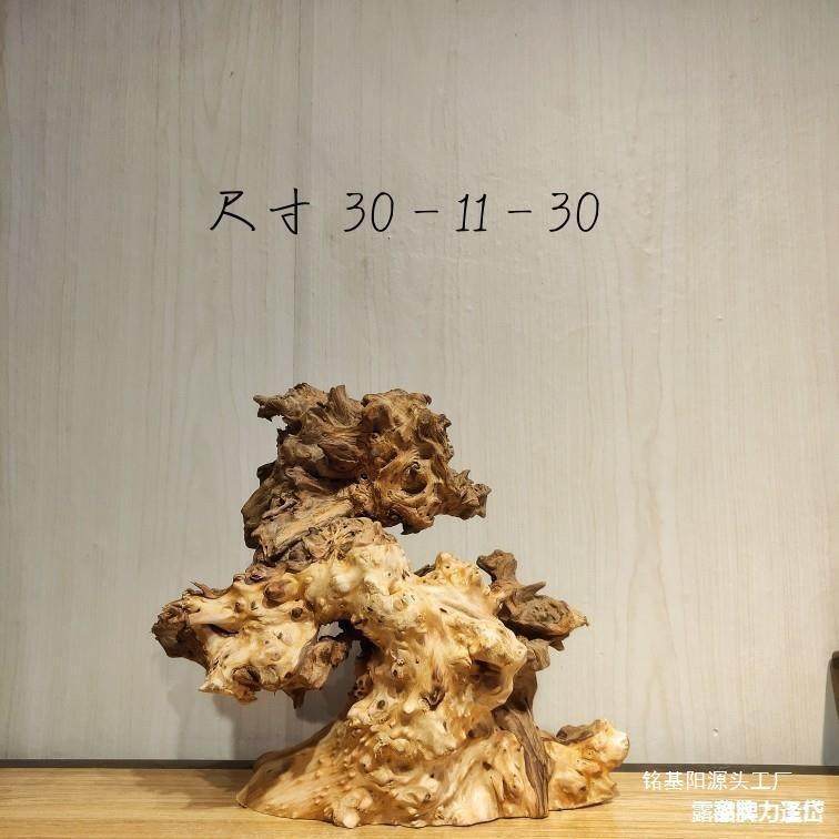 天然根雕木雕景化WAB木枯木沉木风自然家居摆件客厅玄关缸造木鱼,鲜花速递/花卉仿真/绿植园艺,其它园艺用品,淘宝优惠券,粉丝福利购,淘宝优惠卷