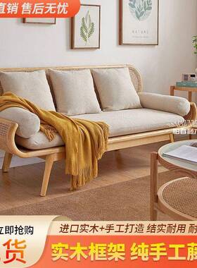 日式实藤沙发UTQ民宿客厅双人藤编椅设计子师创意小木户型休闲椅