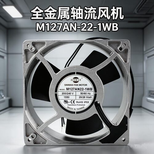 信湾全金属铁叶风机M127EAN22-1WB 交流230V耐温12738机械风机