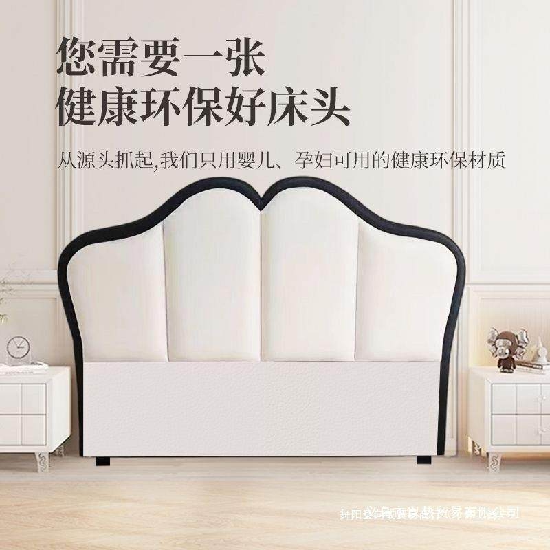 落地法式头板单买软奶油床风新实木床头包简约现BIS代超薄儿童款,鲜花速递/花卉仿真/绿植园艺,其它园艺用品,淘宝优惠券,粉丝福利购,淘宝优惠卷
