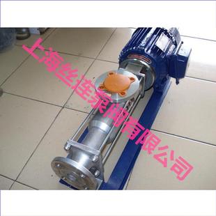 直销G601单螺杆泵高粘度液体输级送泵卫生螺化XXH杆泵 工螺杆泵包