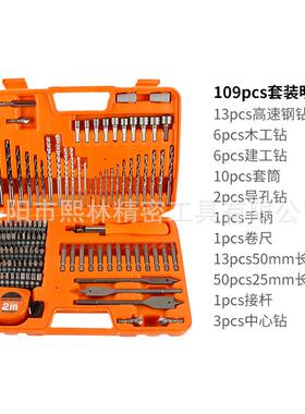 109合pcQES花钻建1工钻披头套装麻10件套混钻头工具组套