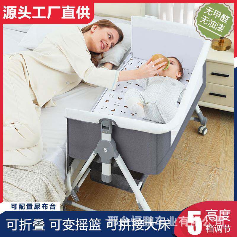婴儿可床拼接床新生儿145床宝宝摇床b折叠b儿童床大摇篮床多功能