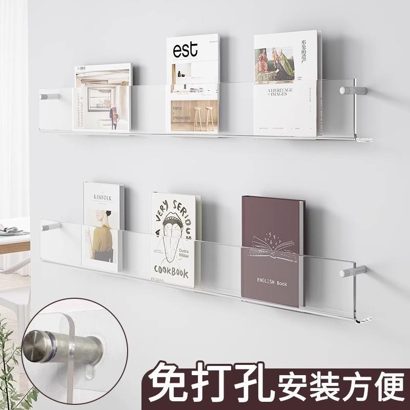 书架展示装饰门后FZE收纳挂透明读亚克力墙壁上置阅架物儿童绘本