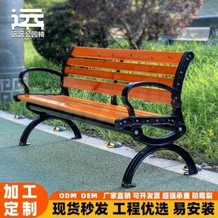 公园广长户外腐IMD庭院防木座椅家用实木椅子休闲室外椅场长条凳