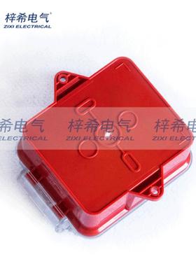 手/动报警钮塑料盒红色透明盖塑料盒可装M50KBY0K按PM/900KP按钮