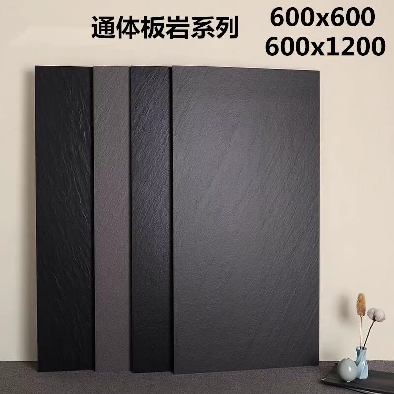 黑色天脉岩仿古瓷砖600*1200