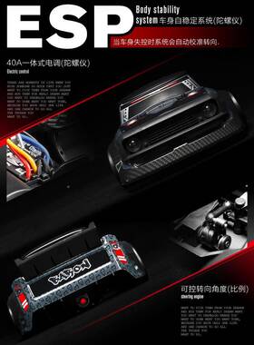 竞跨境爆款1/1业6漂移RC遥控车速专赛车成人驱男孩四车模型VGS玩