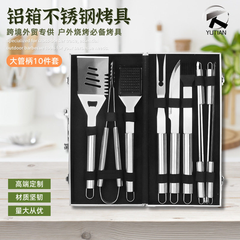 厂家直供 户外烧烤工具套装 不锈钢BBQ大管柄十件套铝箱组合现货