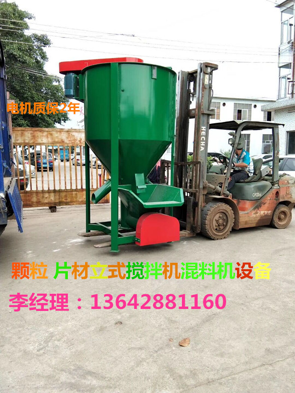 湖南东莞四川上海立式搅拌机