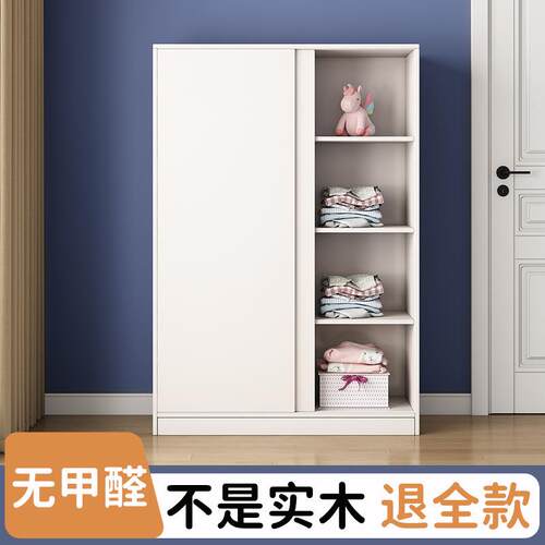 实木儿1童衣柜家卧室推拉门简收约现用代小户型门移衣橱纳柜子简