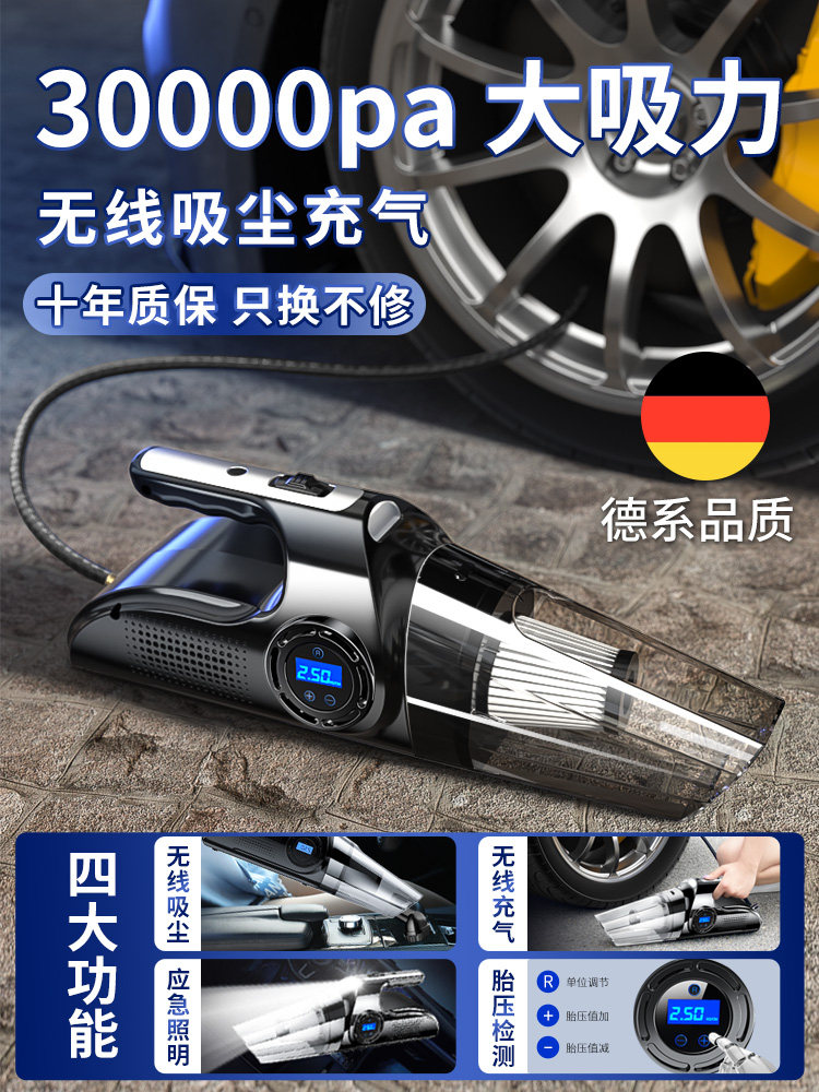 车载吸尘器加充气泵一体机汽车用无线充电车内家两用大吸力