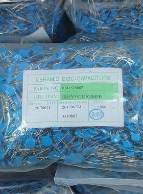 高压瓷片电容1033KPV10NF000V陶瓷电3容=7.CNP5mm现货