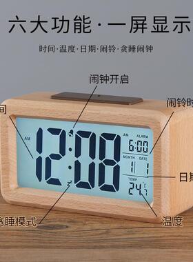 TQJ实木夜贪睡闹钟静学床头座钟生用音桌面钟时尚台面FYR时钟灯台