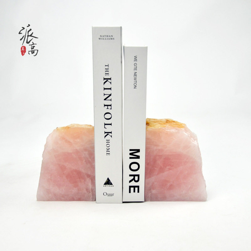 天然粉水晶书挡书靠书立 玛瑙石粉晶书夹书房样板房装饰摆件 厂家