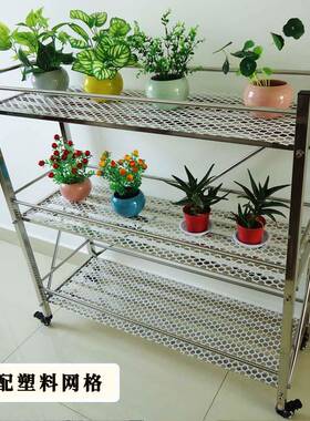 7URUK不锈钢花子置物架台外户外简约现代室多肉可移动花架带轮阳