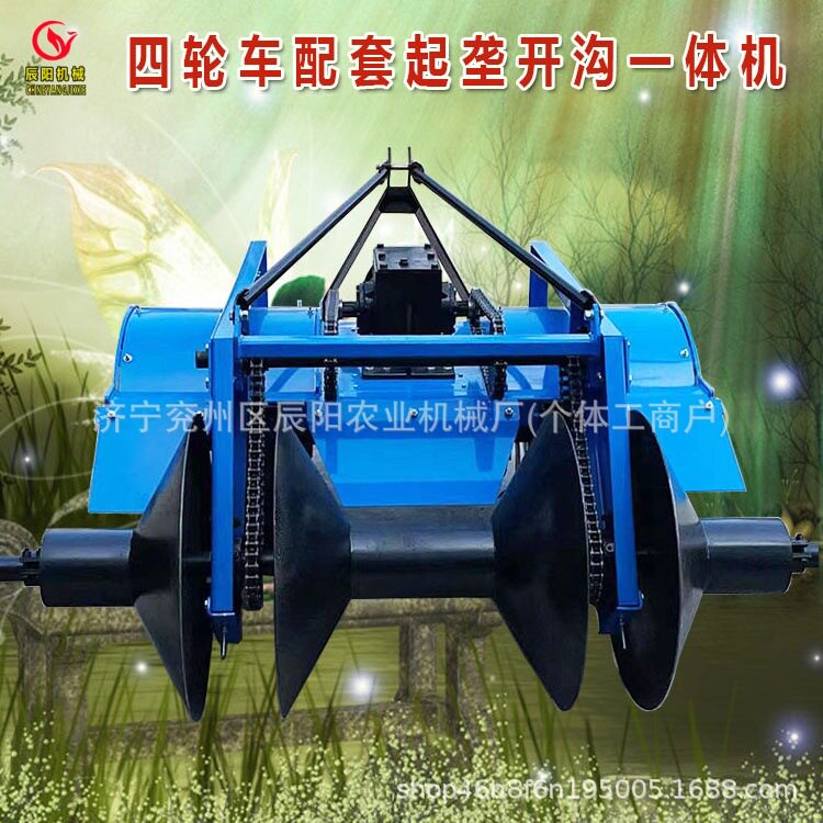 四轮配套开沟起垄一体高垄机