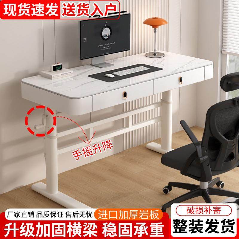 电脑桌家用台式电竞公桌手动NXD习降岩板写升字桌现代简约学桌办,鲜花速递/花卉仿真/绿植园艺,其它园艺用品,淘宝优惠券,粉丝福利购,淘宝优惠卷