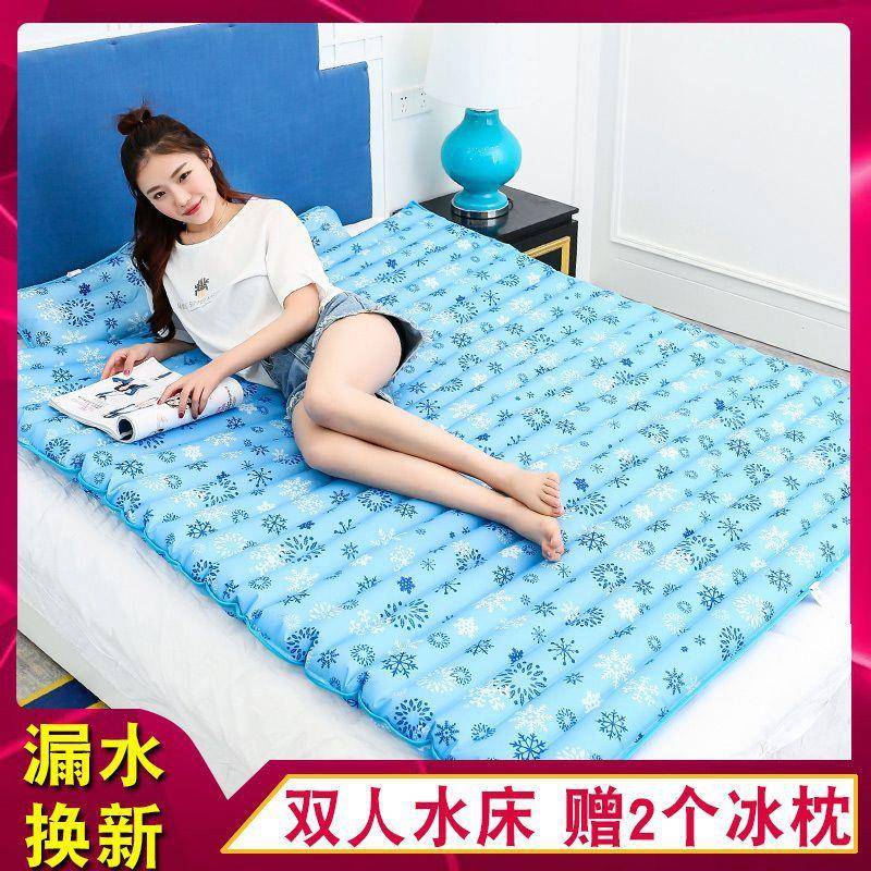 夏季水VKT床垫双人用床垫充气注水冰垫水水垫家舍宿降床温冰床垫