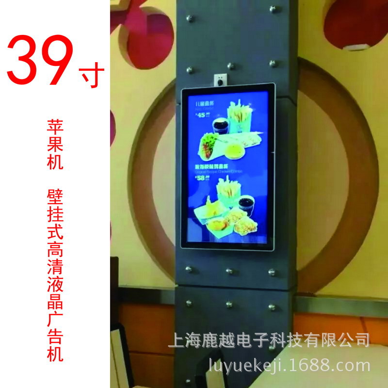 上海广告机厂家售出无线液晶