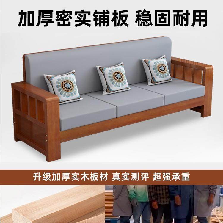 实木式发客厅用2024新沙款新家中家15651具单人沙发经济型出租房,住宅家具,皮布沙发,淘宝优惠券,粉丝福利购,淘宝优惠卷