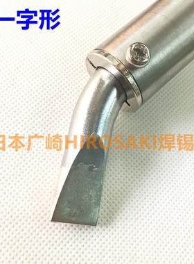 RMB州黄3花大功率电烙铁100WW2广00W00电洛铁W-150SW-200CW-300S