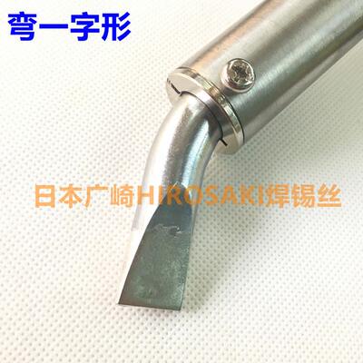 RMB州黄3花大功率电烙铁100WW2广00W00电洛铁W-150SW-200CW-300S