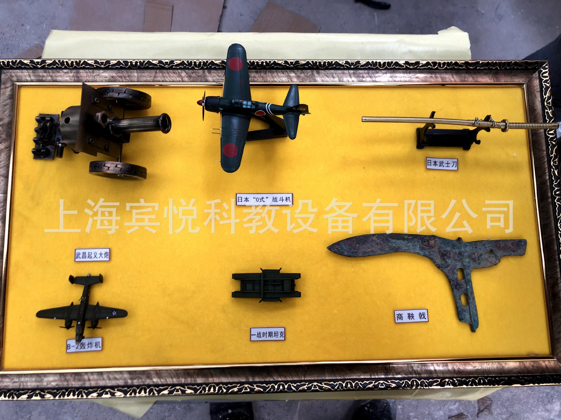 【历史模型】周恩来全身像 张衡人物简介 磨制石器