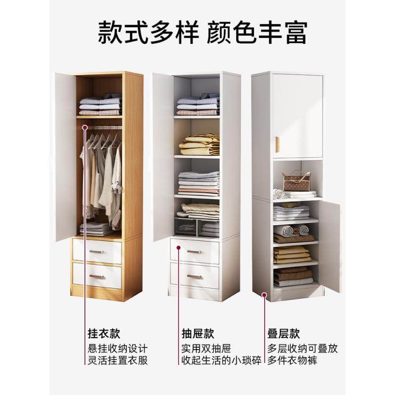 单门窄XGT橱衣柜出房用简易柜子储物租柜简约现代用小型单人衣家