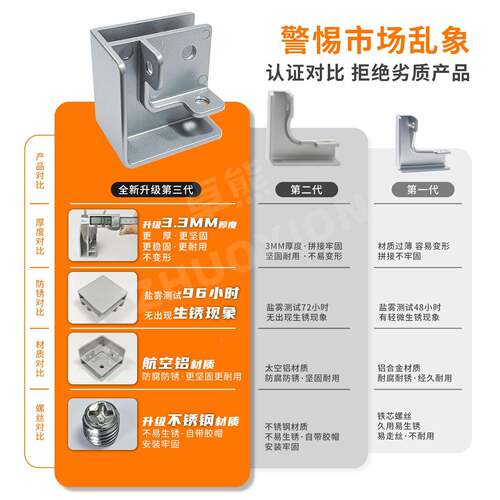 架空瓷砖式金专固用玻璃夹瓷片固定器种植箱EZS加固卡扣配件铝合