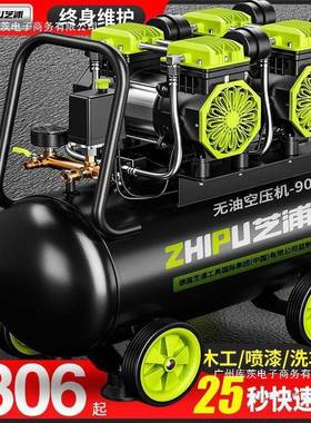 缩工直销德国XJX芝浦空压厂机打气泵小0型22v空气压机无油低音工