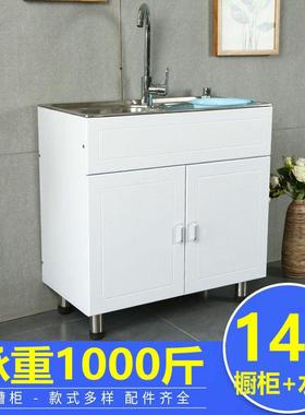 厨房304不锈子支钢水槽柜洗菜碗盆单双槽带架体洗衣CXP水池储物一