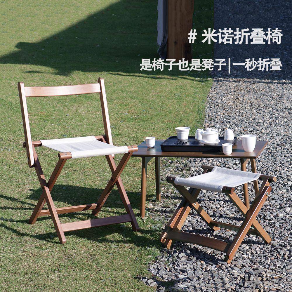 户外折叠休椅家椅帆布实木折DWP叠轻奢椅可折用叠可闲调节桌轻便